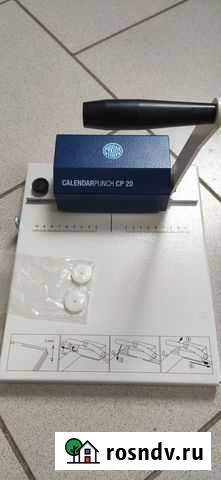 Вырубщик под ригель Cyklos CP 20 Стерлитамак - изображение 1