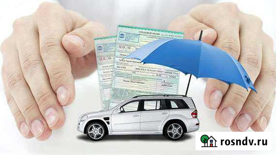 Осаго Ульяновск - изображение 1