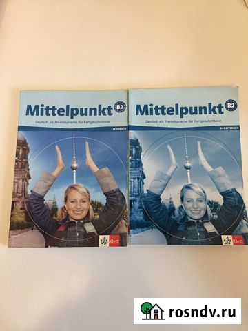 Mittelpunkt B2 Московский - изображение 1