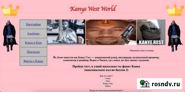 Делаю сайты html Санкт-Петербург - изображение 1