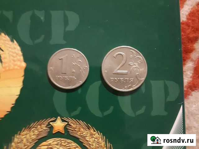 1р1999г.ммд,2р1999г.спб Электросталь - изображение 1