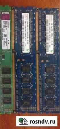 Оперативная память ddr3 Ярославль