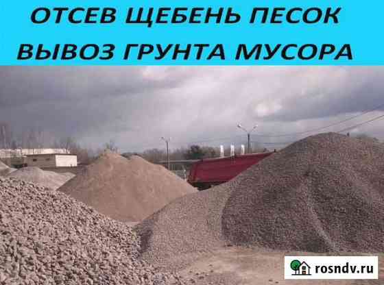 Отсев Кузьмоловский