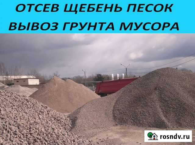 Отсев Кузьмоловский - изображение 1