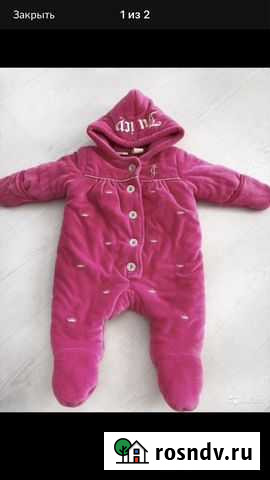 Комбинезон Челябинск - изображение 1