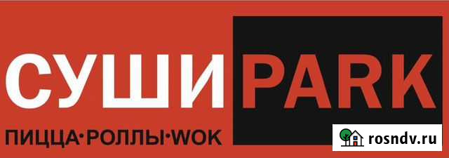 Администратор-Кассир Ростов-на-Дону - изображение 1