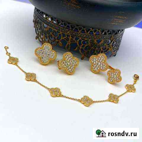 Браслет серьги кольцо Ванклиф Van Cleef Москва