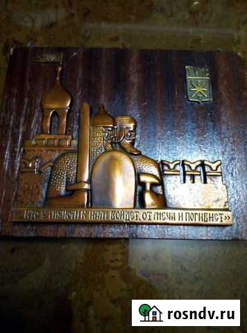 Хобби Стерлитамак - изображение 1