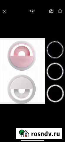 Лампа для селфи Красногорск - изображение 1