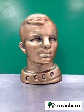 Бюст Ю.А.Гагарина 14см Боровск - изображение 1