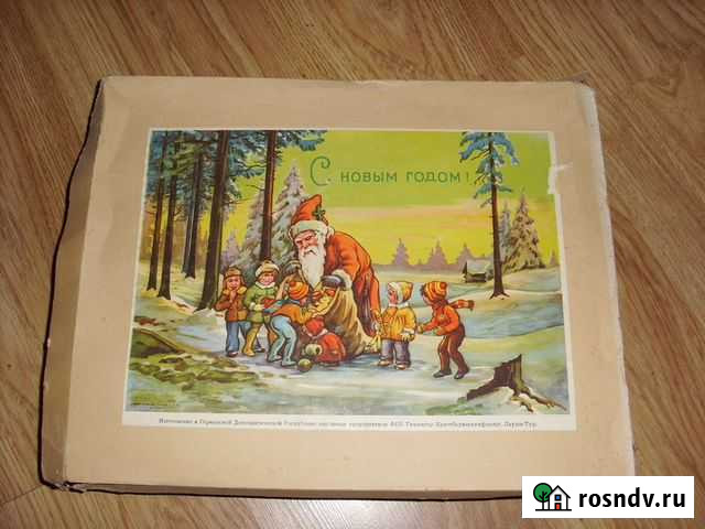 Набор ёлочных украшений гдр Старая Купавна - изображение 1