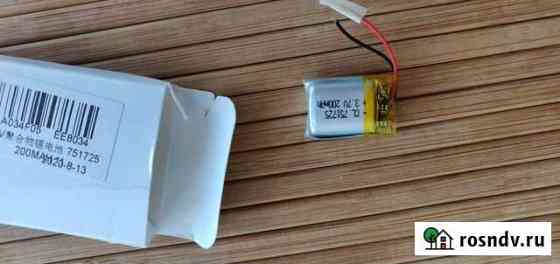 Аккумулятор Li-lon, тип 751725, 200 mAh Сургут