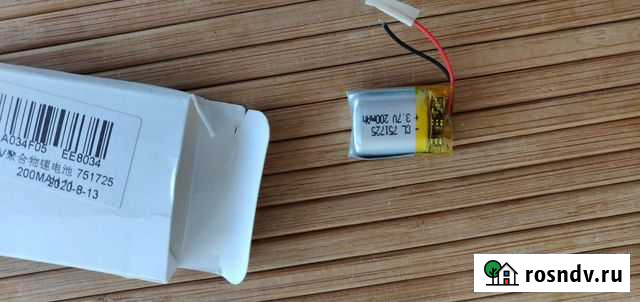 Аккумулятор Li-lon, тип 751725, 200 mAh Сургут - изображение 1
