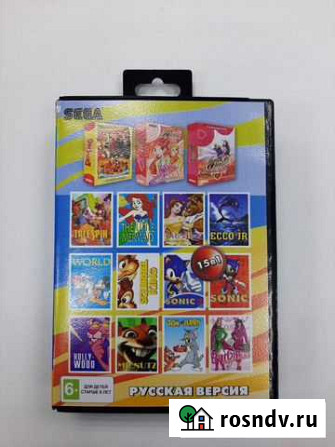 Картридж Sega 15в1 Нижнекамск - изображение 1