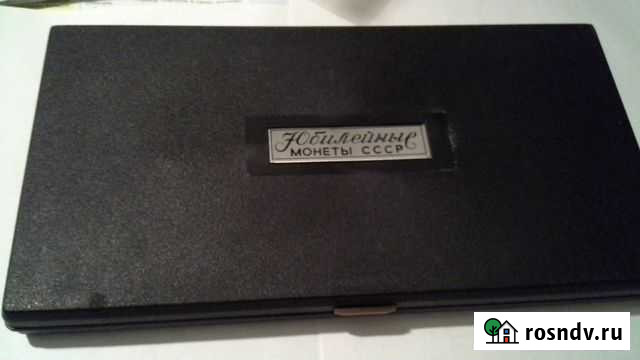 Набор монет качества proof Новозыбков - изображение 1