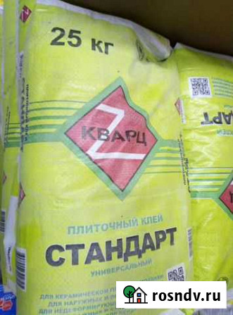 Клей Стандарт Белогорск - изображение 1