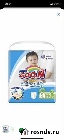 Памперсы детские Смоленск - изображение 1