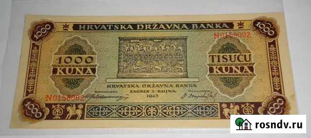 Хорватия Благовещенск - изображение 1