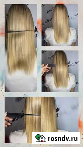 Кератин, ботокс, холодный ботокс Ростов-на-Дону - изображение 1