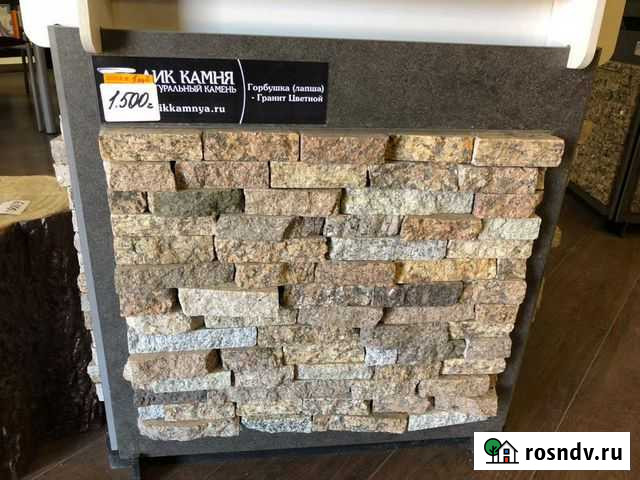 Дикий камень (гранит) Конаково - изображение 1