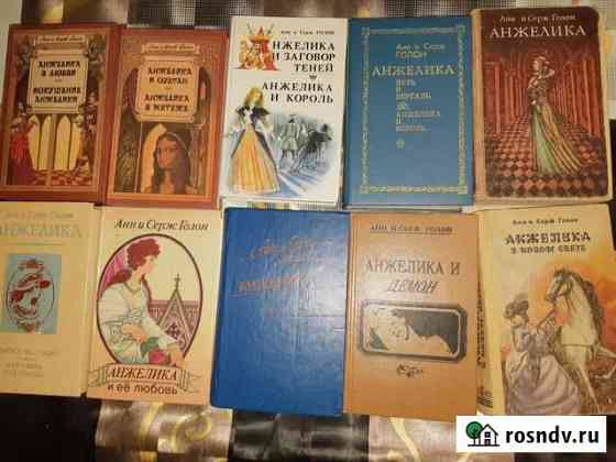 Книги Богучар
