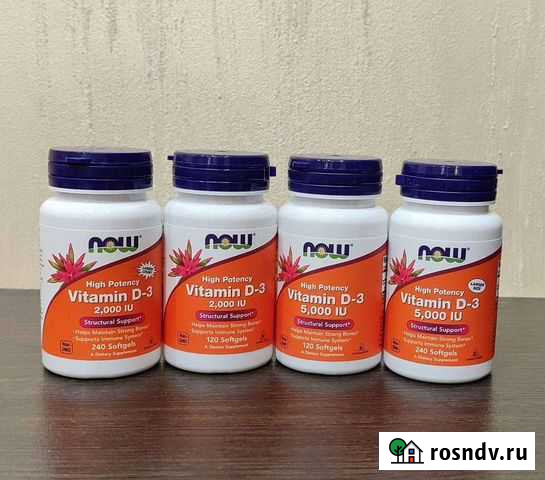 Витамин д3 D3 Киров - изображение 1