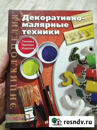 Энциклопедия Мичуринск - изображение 1