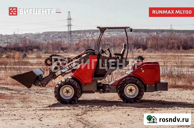 Мини-погрузчик Runmax ML1150 Ростов-на-Дону - изображение 1