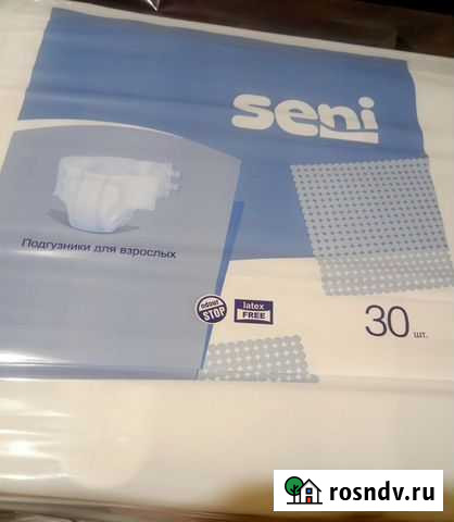 Подгузники для взрослых XL Сыктывкар - изображение 1