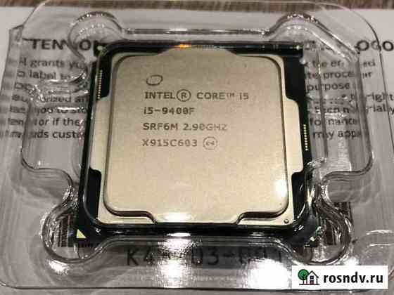 Intel Core i5-9400F Тында