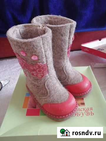 Валенки Унтоваленки Фома Рязань - изображение 1