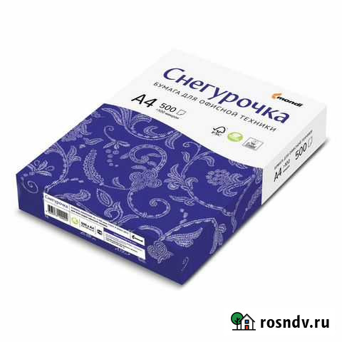 Бумага А4, А3 Снегурочка. Svetocopy Альметьевск - изображение 1