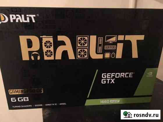 Видеокарта gtx 1660 super Ардон
