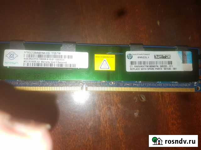 Оперативная память ddr3 8 gb 1333 Икша - изображение 1