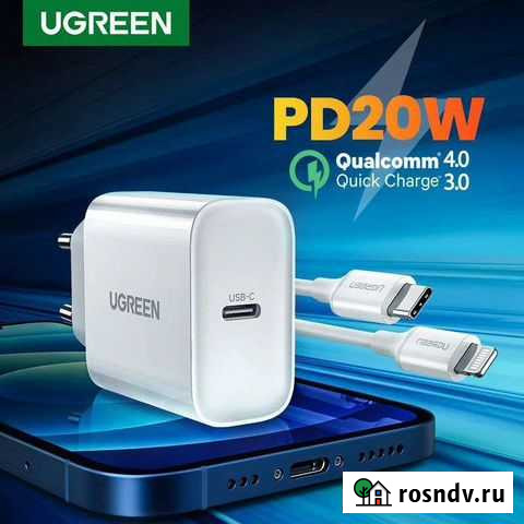 Ugreen 4,0 3,0 QC PD Воронеж - изображение 1