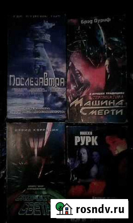 Видеокассеты Новоуральск - изображение 1