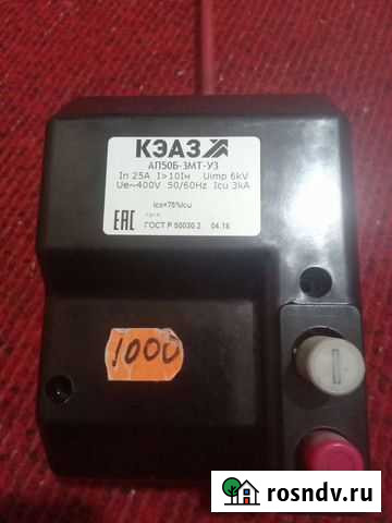 Электро автомат ап50Б-3мт-уз Батайск - изображение 1