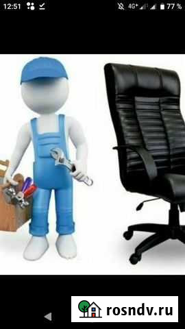 Ремонт кресел стульев офисных компьютерных Санкт-Петербург - изображение 1