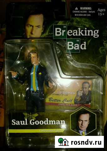 Фигурка адвоката Сола Гудмана Гатчина - изображение 1