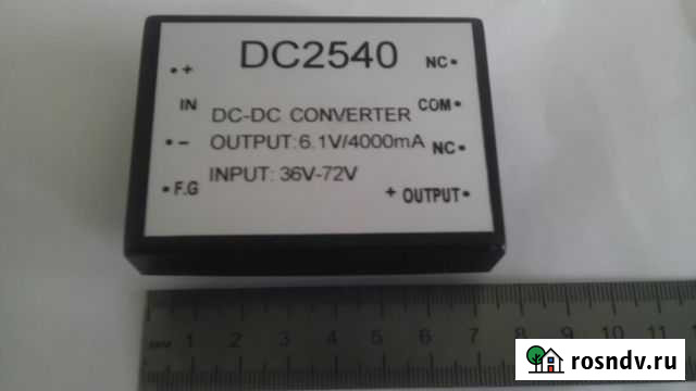 DC/DC преобразователь DC2540 Магнитогорск - изображение 1