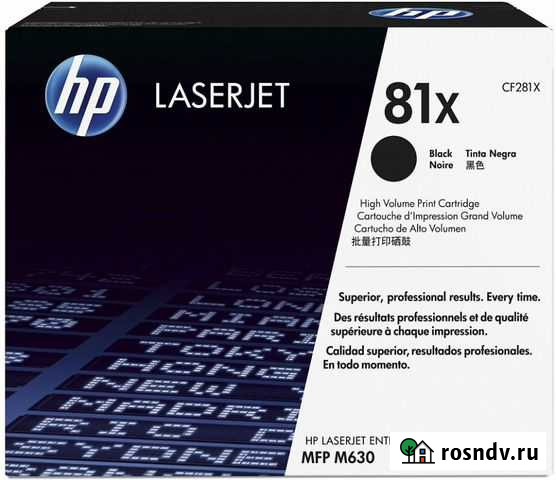 Тонер-картридж HP CF281X к LJ M605n/605dn/606dn/60 Красноярск - изображение 1
