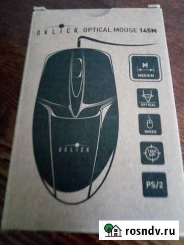 Мышь Волгореченск - изображение 1