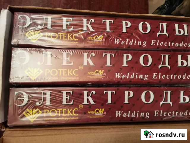 Электроды сварочные Нефтеюганск - изображение 1