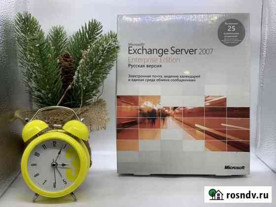 Exchange server 2007 enterprise edition BOX новый Ростов-на-Дону