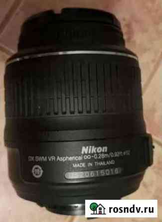 Фотообъектив Nikon DX SWM VR Подольск