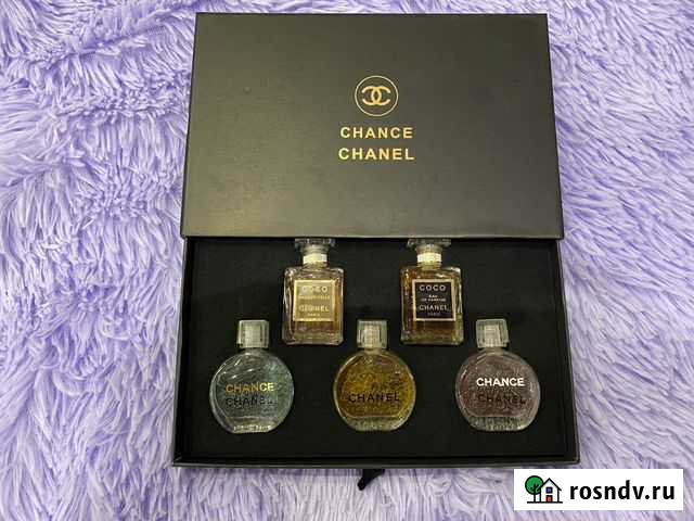 Подарочный набор женский Стрежевой - изображение 1