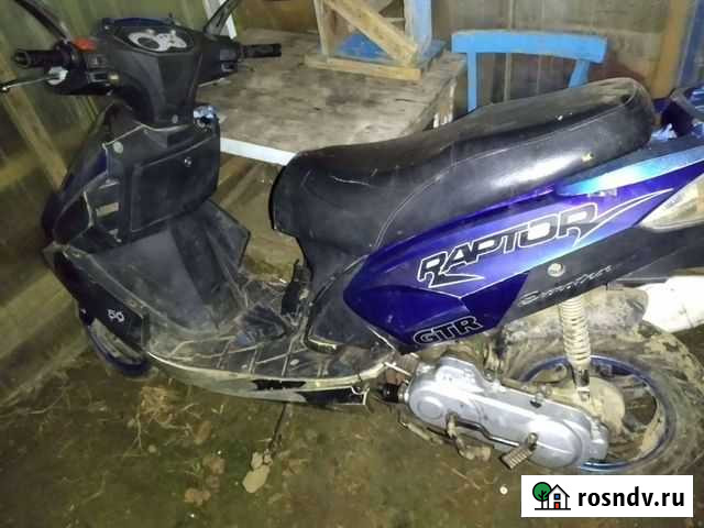 Скутер Дондуковская - изображение 1