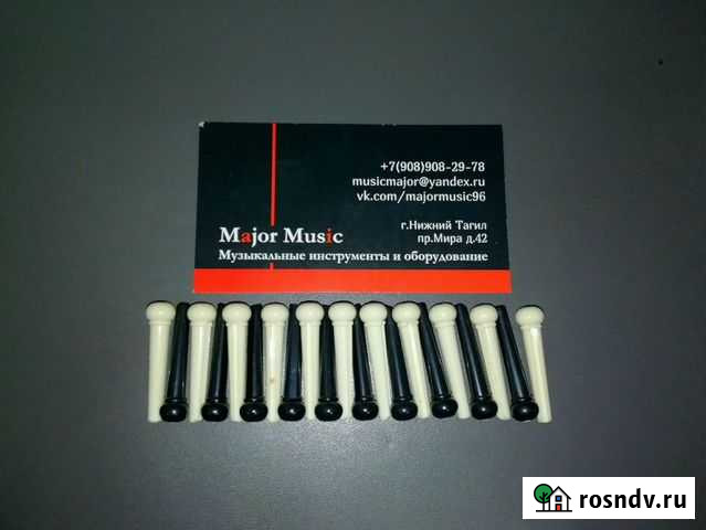 Фиксаторы струн Черные/Белые Нижний Тагил - изображение 1