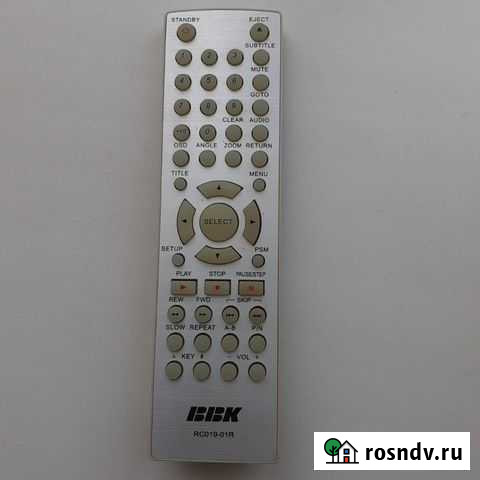 Пульт ду Можга - изображение 1