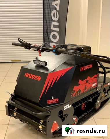 Мотобуксировщик Ikudzo k9 1250/500 Москва - изображение 1